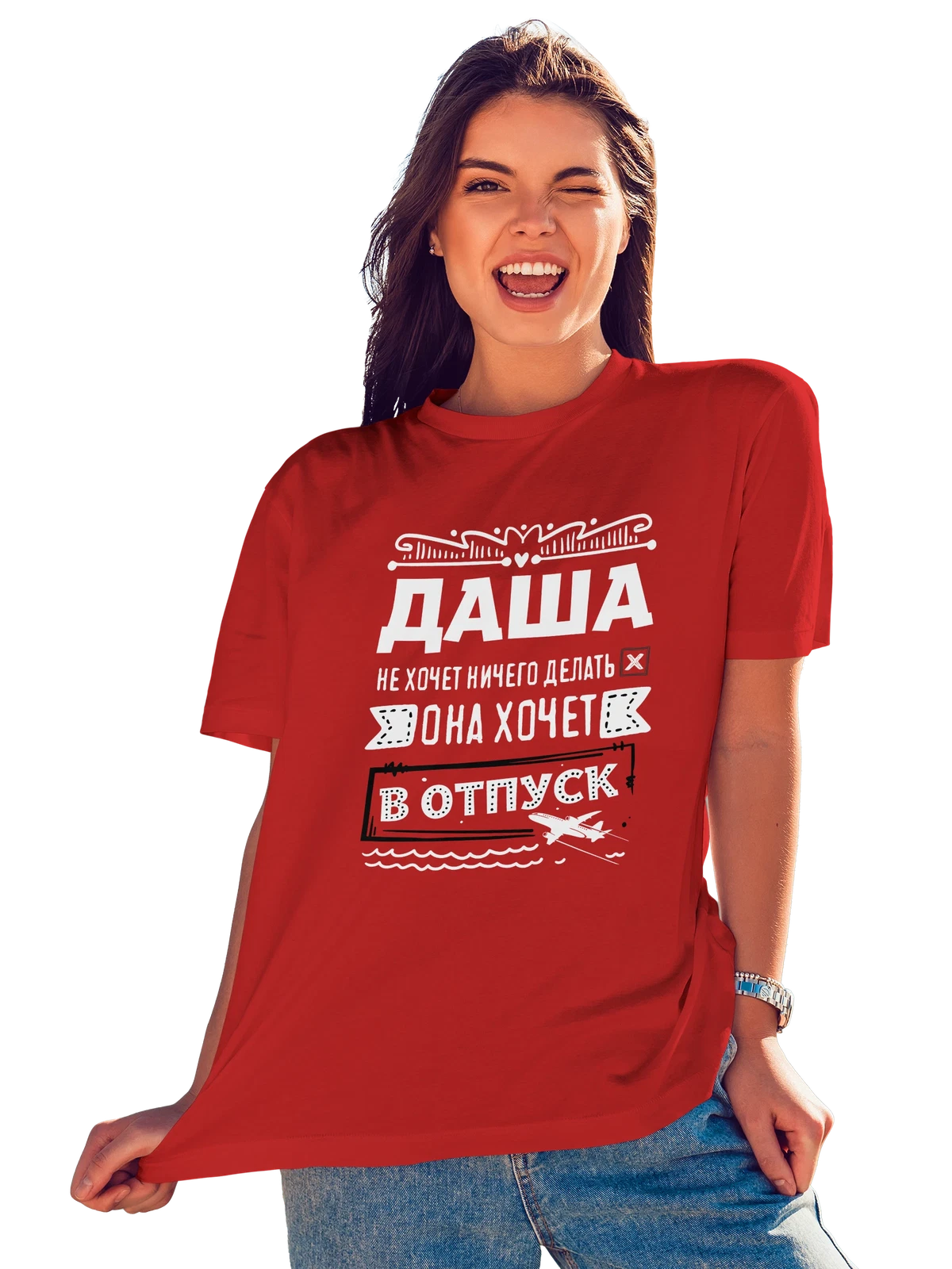 Футболка с именем Дарья красная с принтом — Дашенька — Красная, фото 1