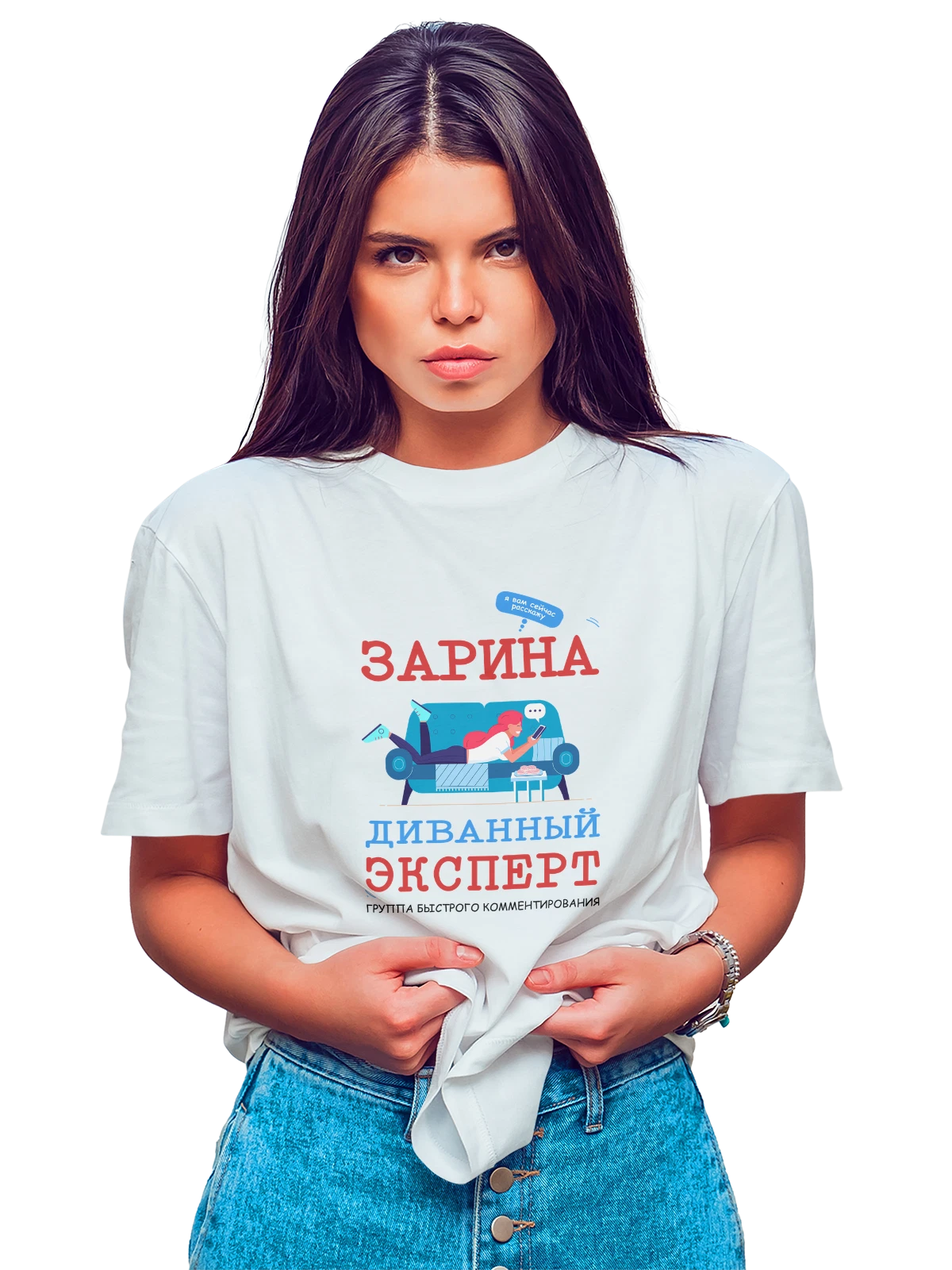 Футболка с именем Зарина белая с принтом — персональный подарок — Белая, фото 1