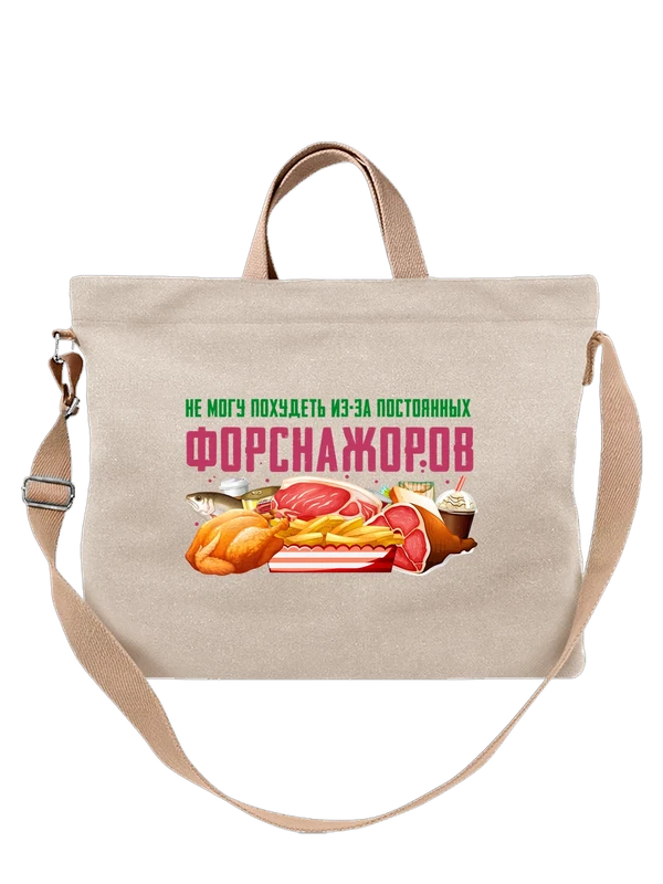 Сумка похудеть мясо рыба — Белая, фото 1