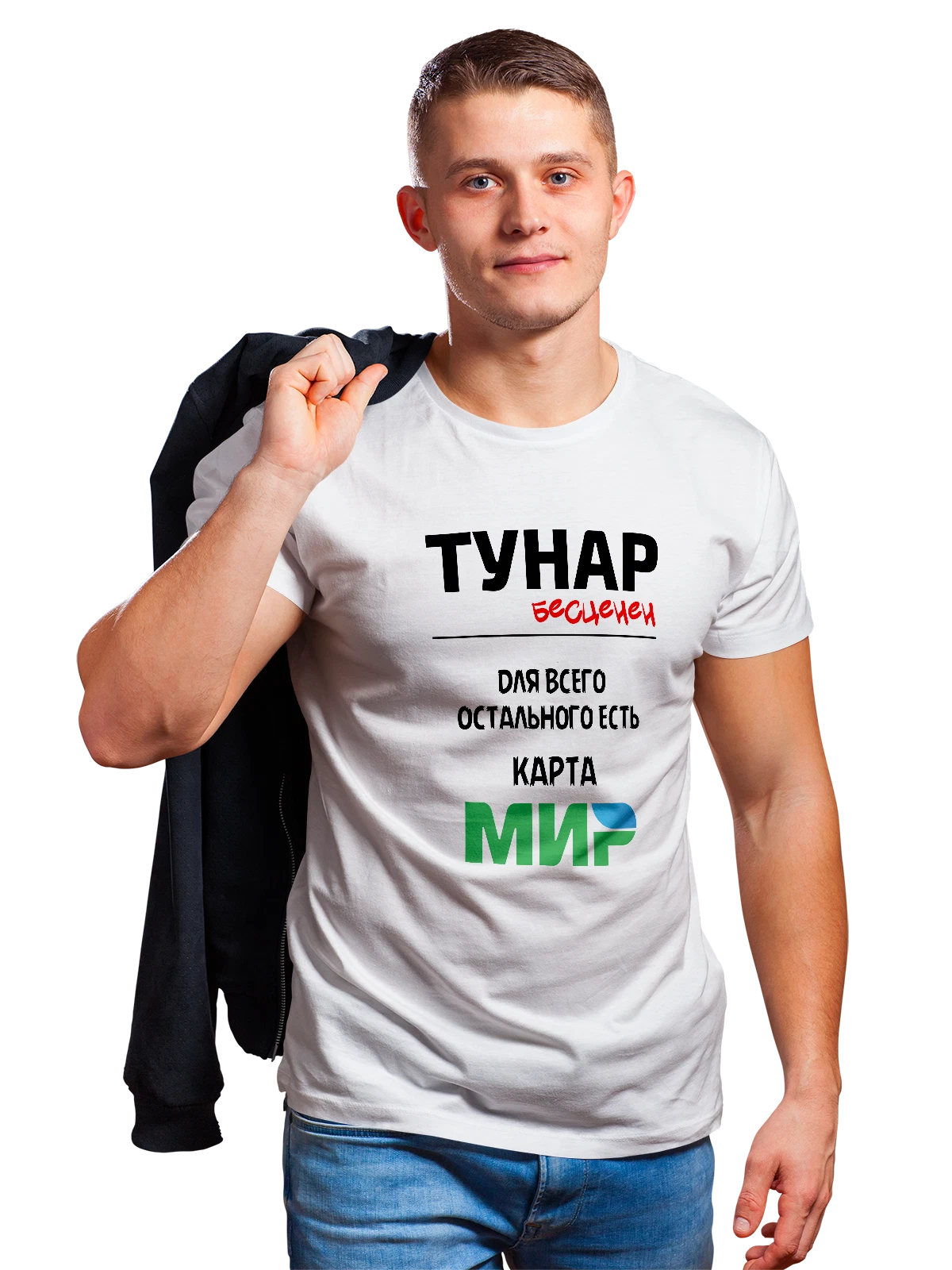 Футболка с именем Тунар белая с принтом — персональный подарок — Белая, фото 1
