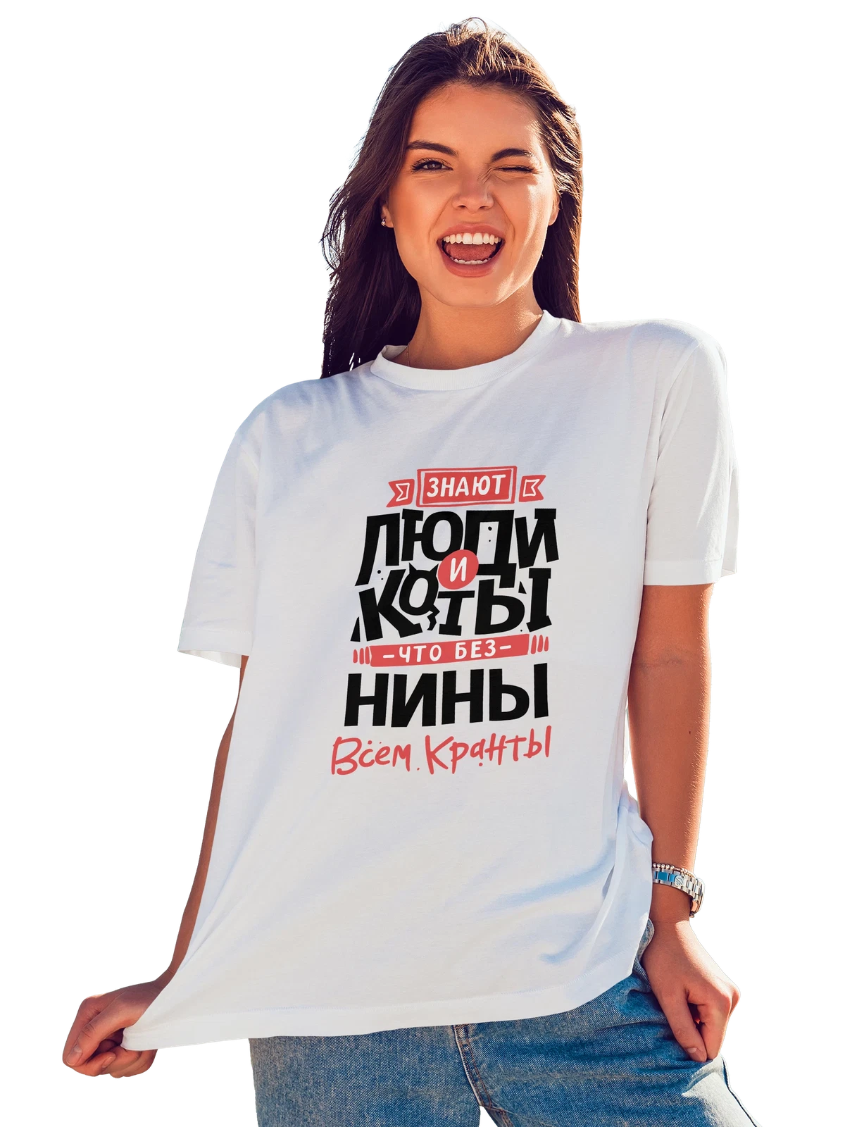 Футболка с именем Нина белая с принтом — подарок женщине по имени Нина — Белая, фото 1
