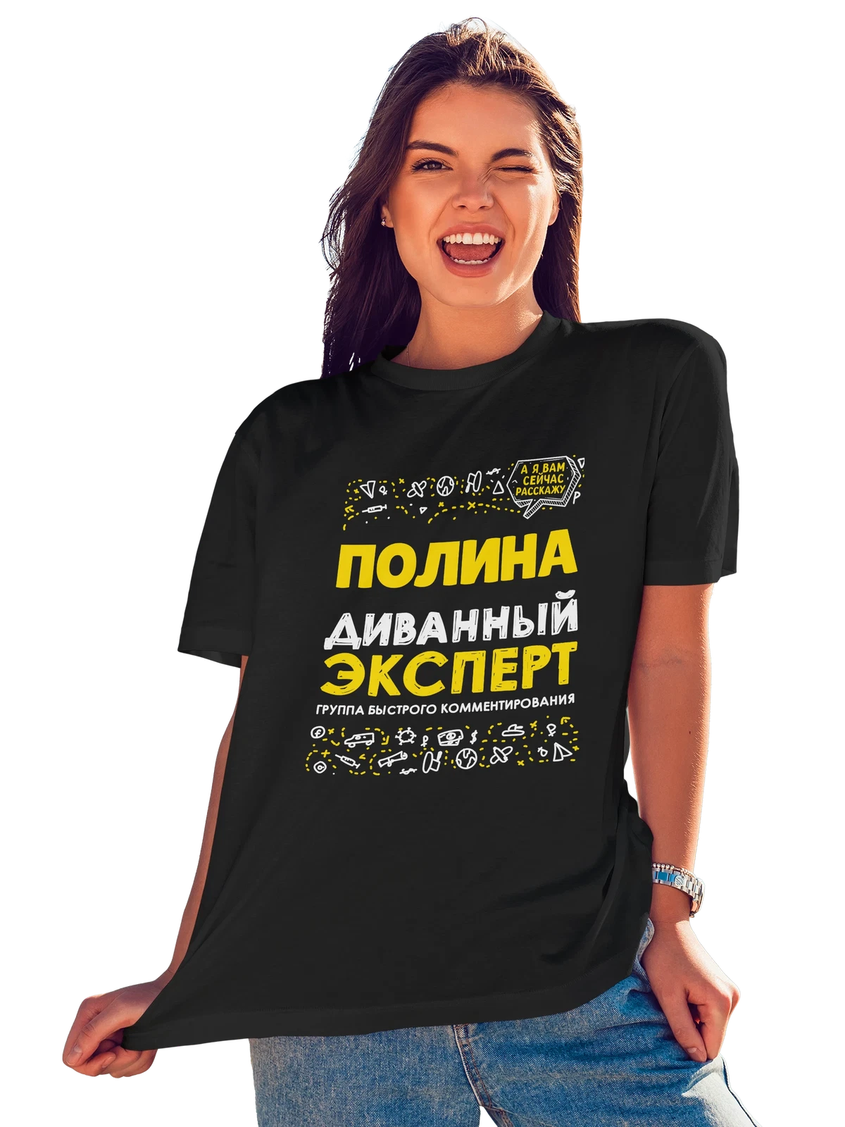 Футболка с именем Полина чёрная с принтом — Полинка — Чёрная, фото 1
