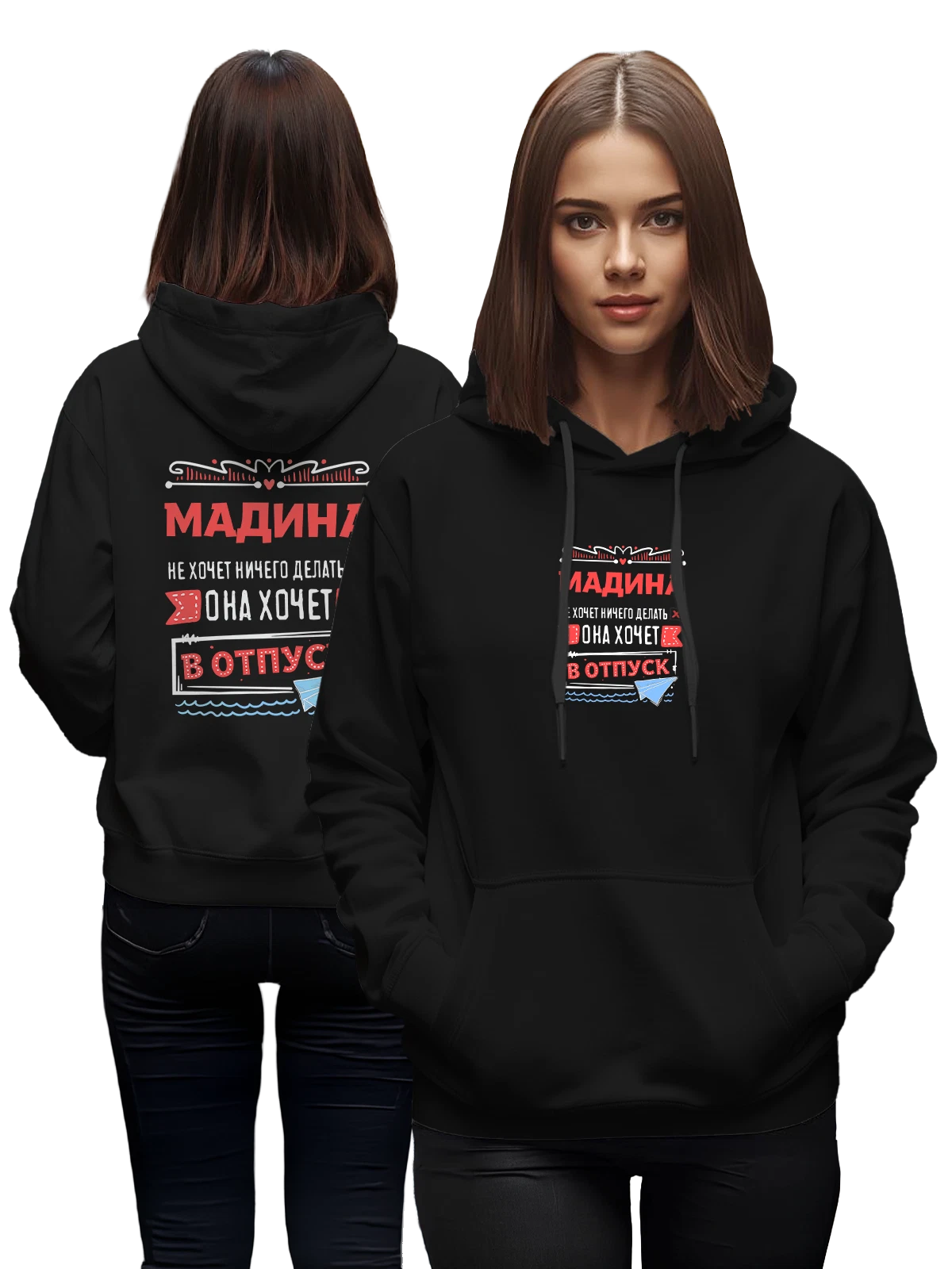 Худи с именем Мадина чёрное с принтом — подарок женщине по имени Мадина — Чёрная, фото 1