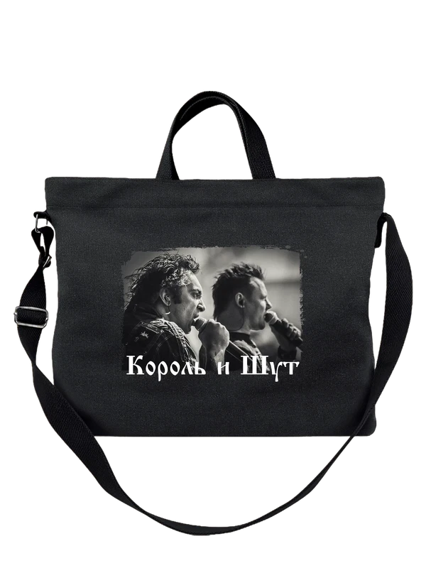 Сумка Король и Шут Горшок и Князь — Чёрная, фото 1