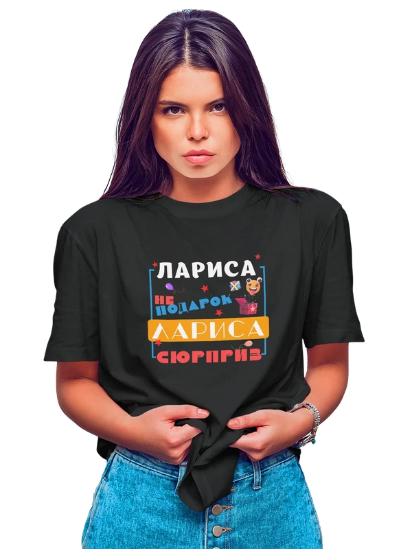 Футболка имя Лариса — Чёрная, фото 1