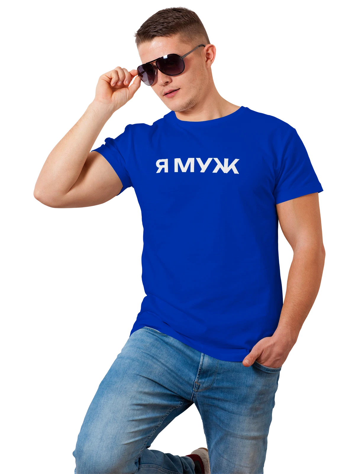 Футболка Надпись я муж синяя с принтом — для мужа — Синяя, фото 1