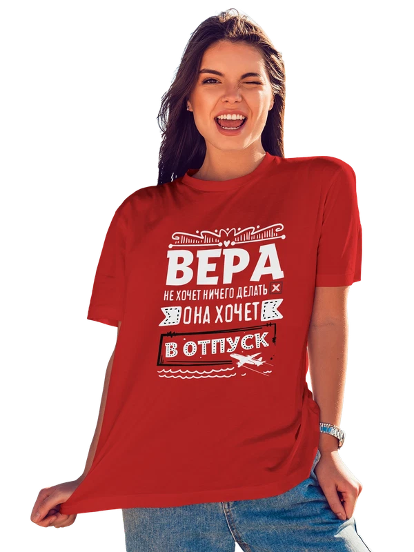 Футболка с именем Вера — Красная, фото 1