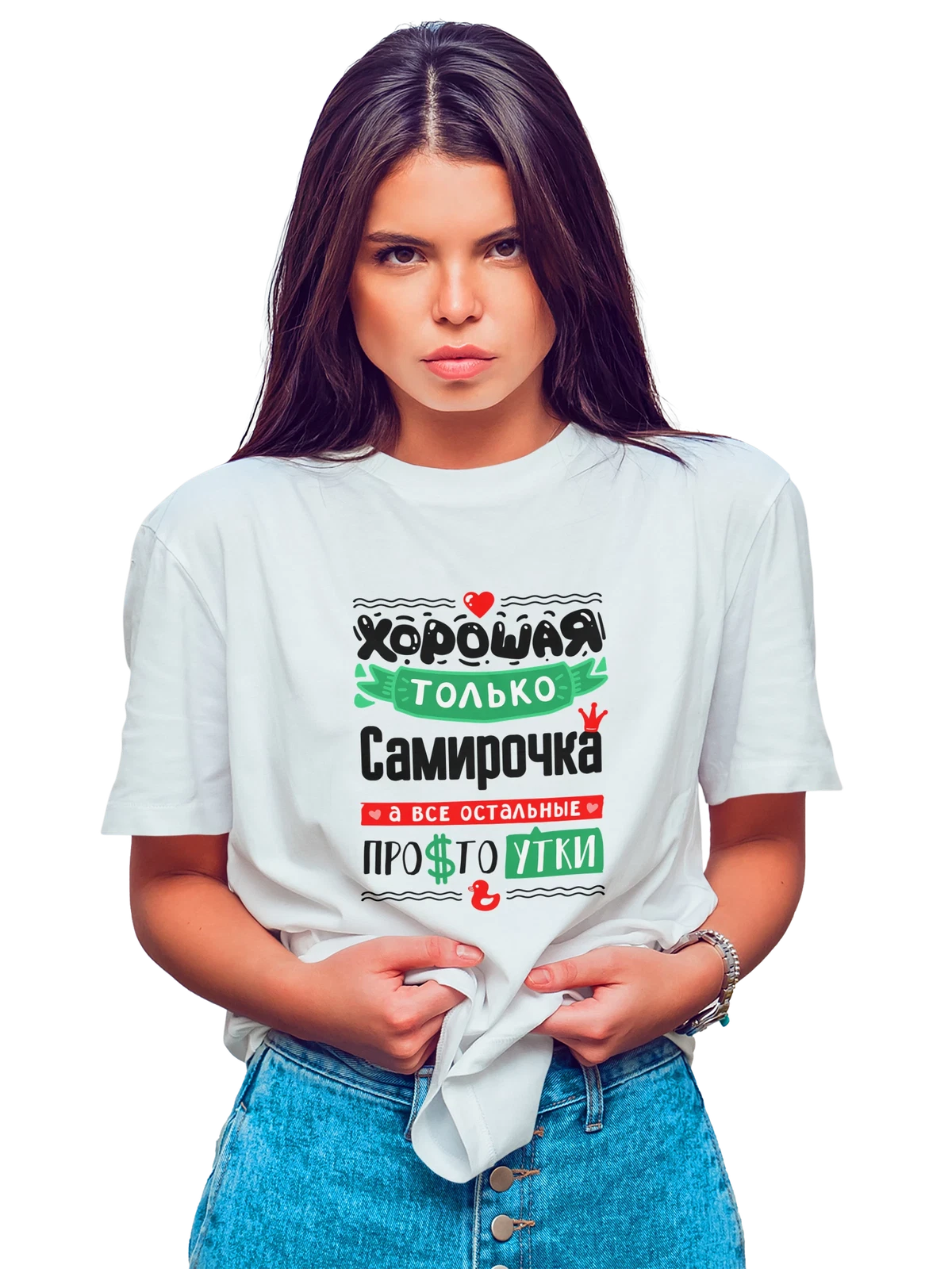Футболка с именем Самира белая с принтом — подарок женщине по имени Самира — Белая, фото 1