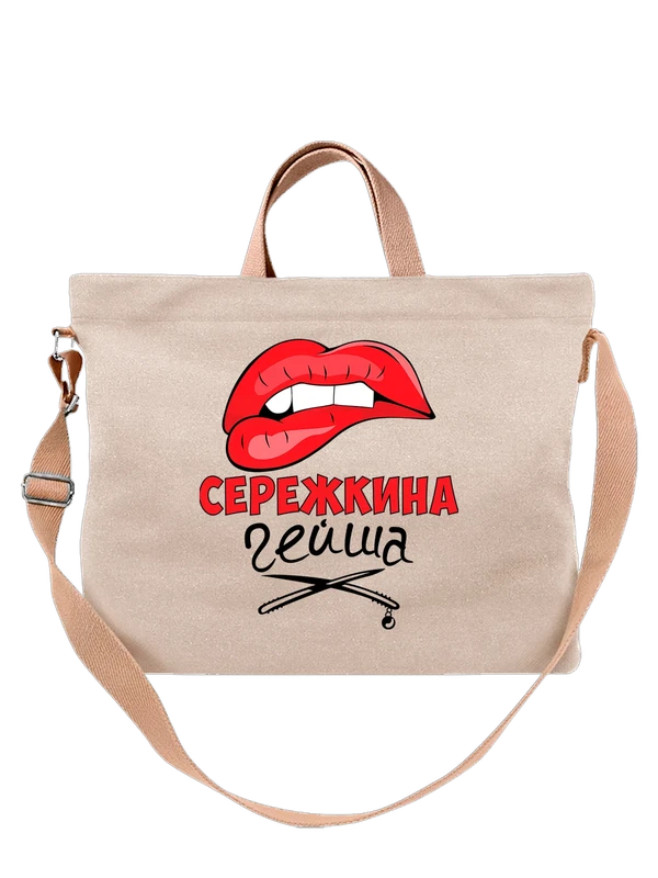 Сумка — Белая, фото 1