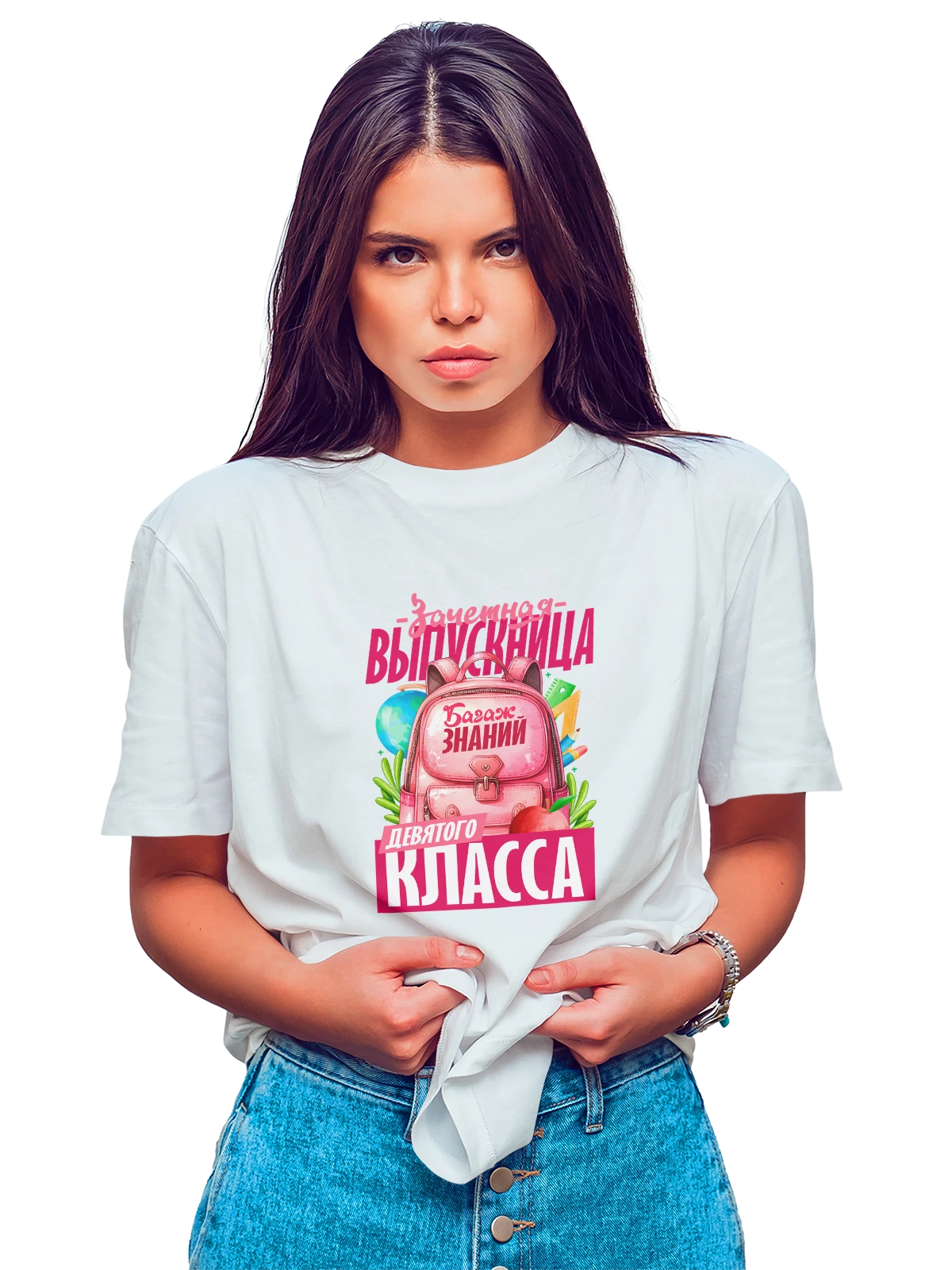 Футболка Выпускница девятого класса белая с принтом — выпускница — Белая, фото 1