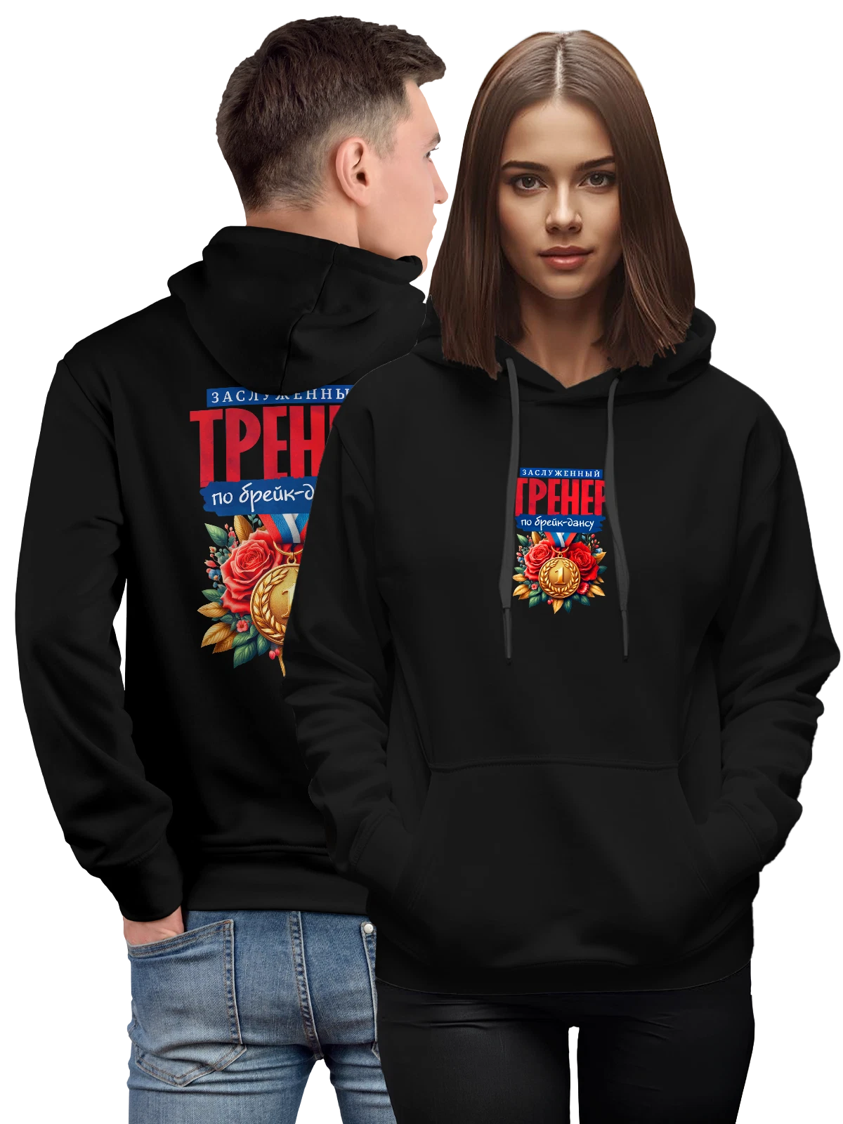 Худи Тренер по брейк дансу чёрное с принтом — силовая тренировка — Чёрная, фото 1