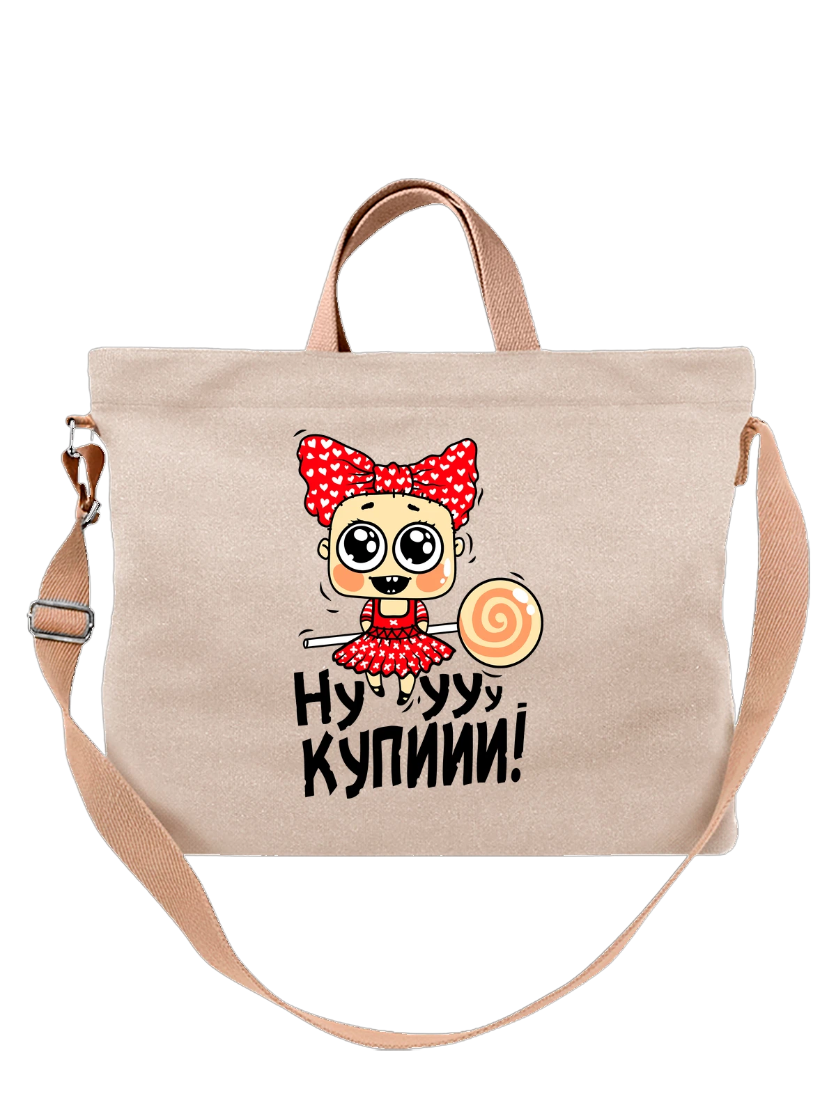 Сумка с девочкой ну купи белая с принтом — футболка подростку — Белая, фото 1