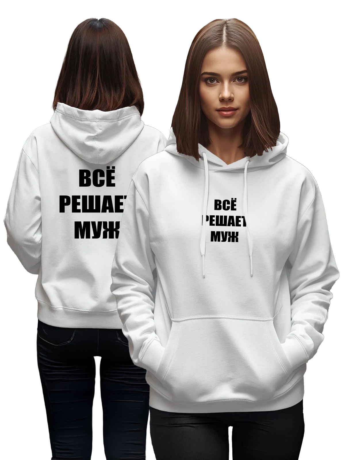 Худи Всё решает муж белое с принтом — для мужа — Белая, фото 1