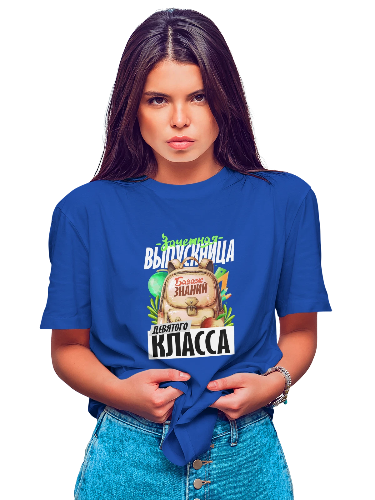 Футболка Выпускница девятого класса синяя с принтом — выпускница — Синяя, фото 1