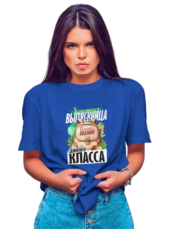Футболка выпускница девятого класса — Синяя, фото 1