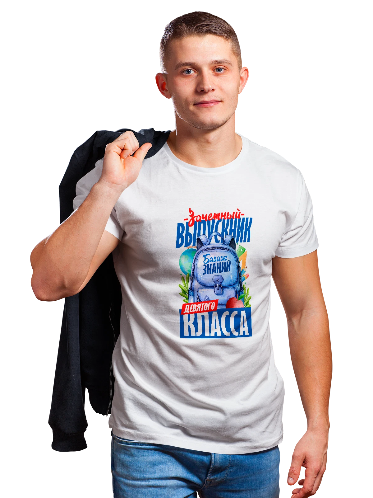 Футболка Выпускник девятого класса белая с принтом — выпускница — Белая, фото 1