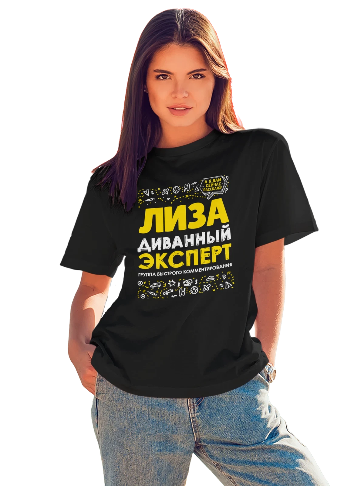Футболка с именем Елизавета чёрная с принтом — Лизочка — Чёрная, фото 1