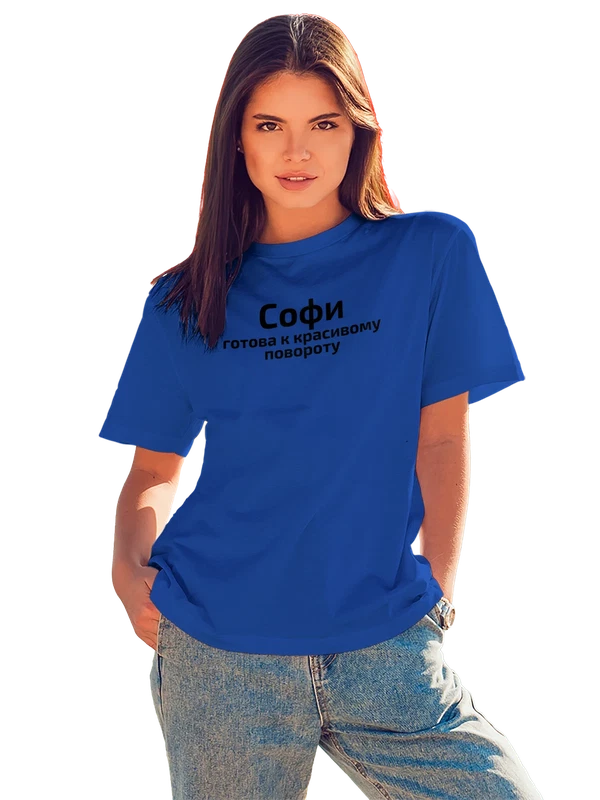 Пример принта: Софи