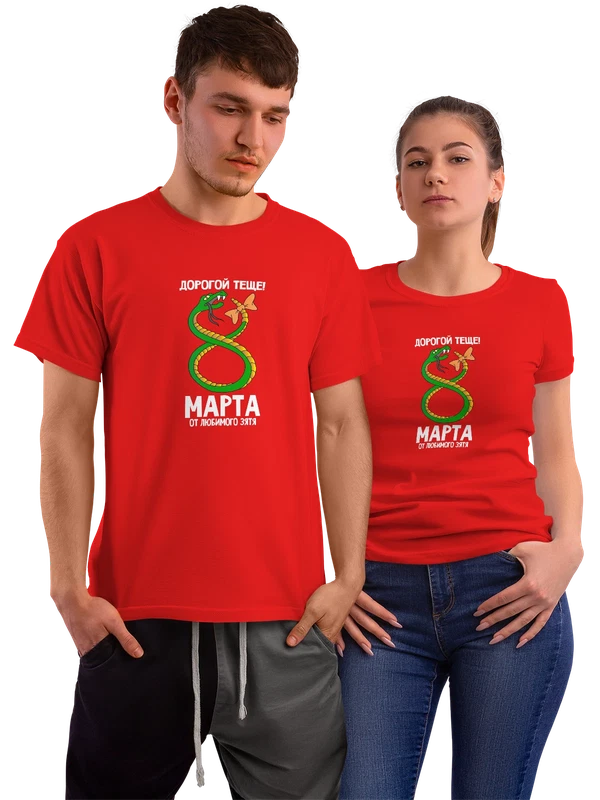 Футболка теще на 8 марта от зятя — Красная, фото 1