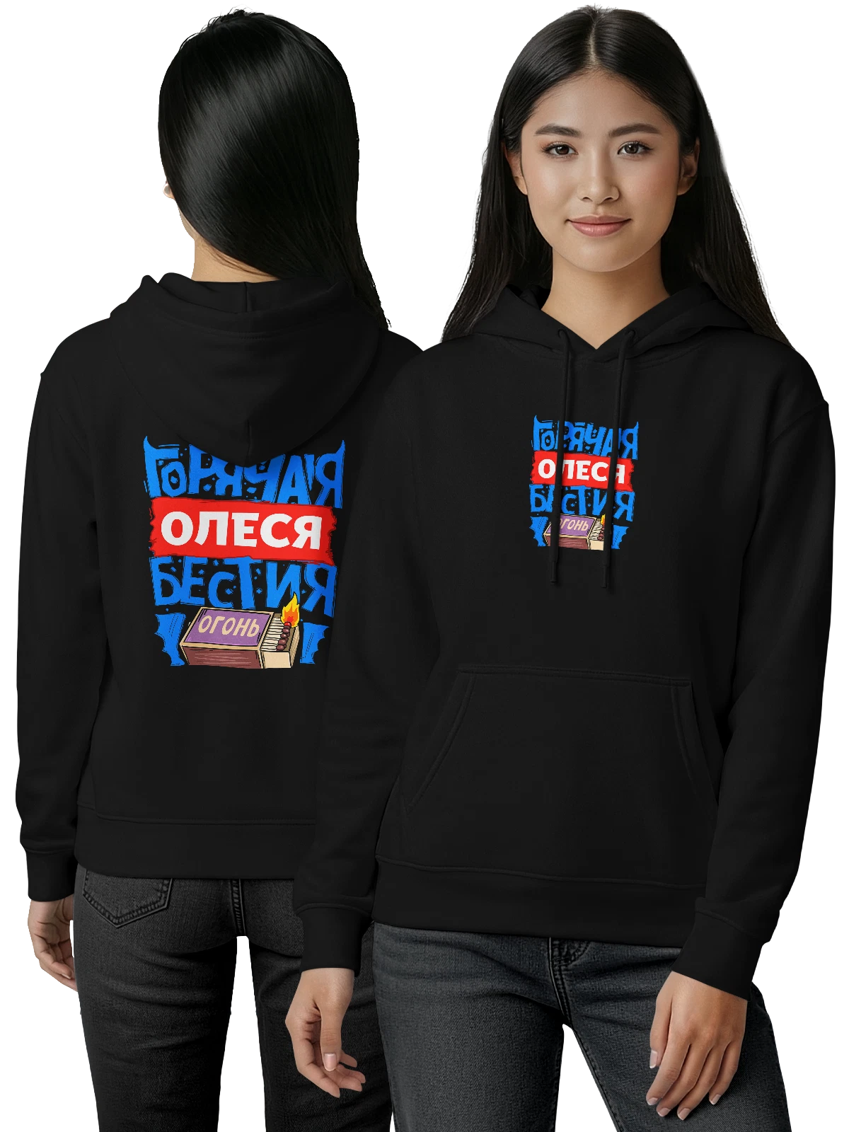 Худи с именем Олеся чёрное с принтом — подарок женщине по имени Олеся — Чёрная, фото 1