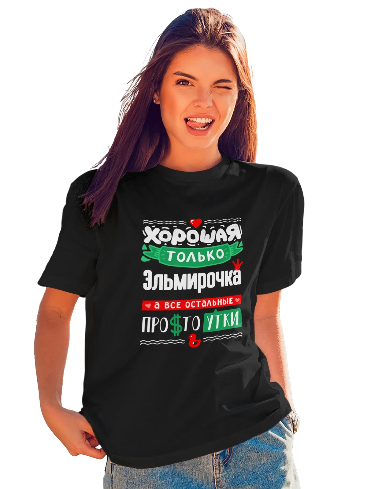 Футболка с именем Эльмира чёрная с принтом — подарок женщине по имени Эльмира — Чёрная, фото 1