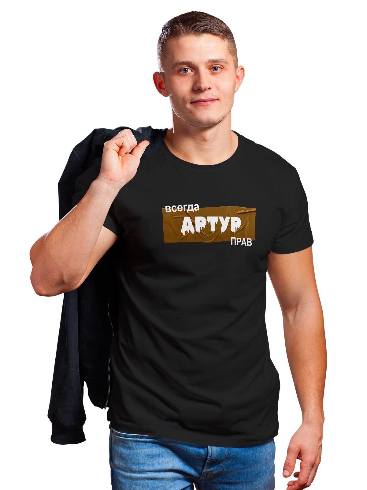 Футболка с именем Артур Артюша чёрная с принтом — надпись с именем — Чёрная, фото 1