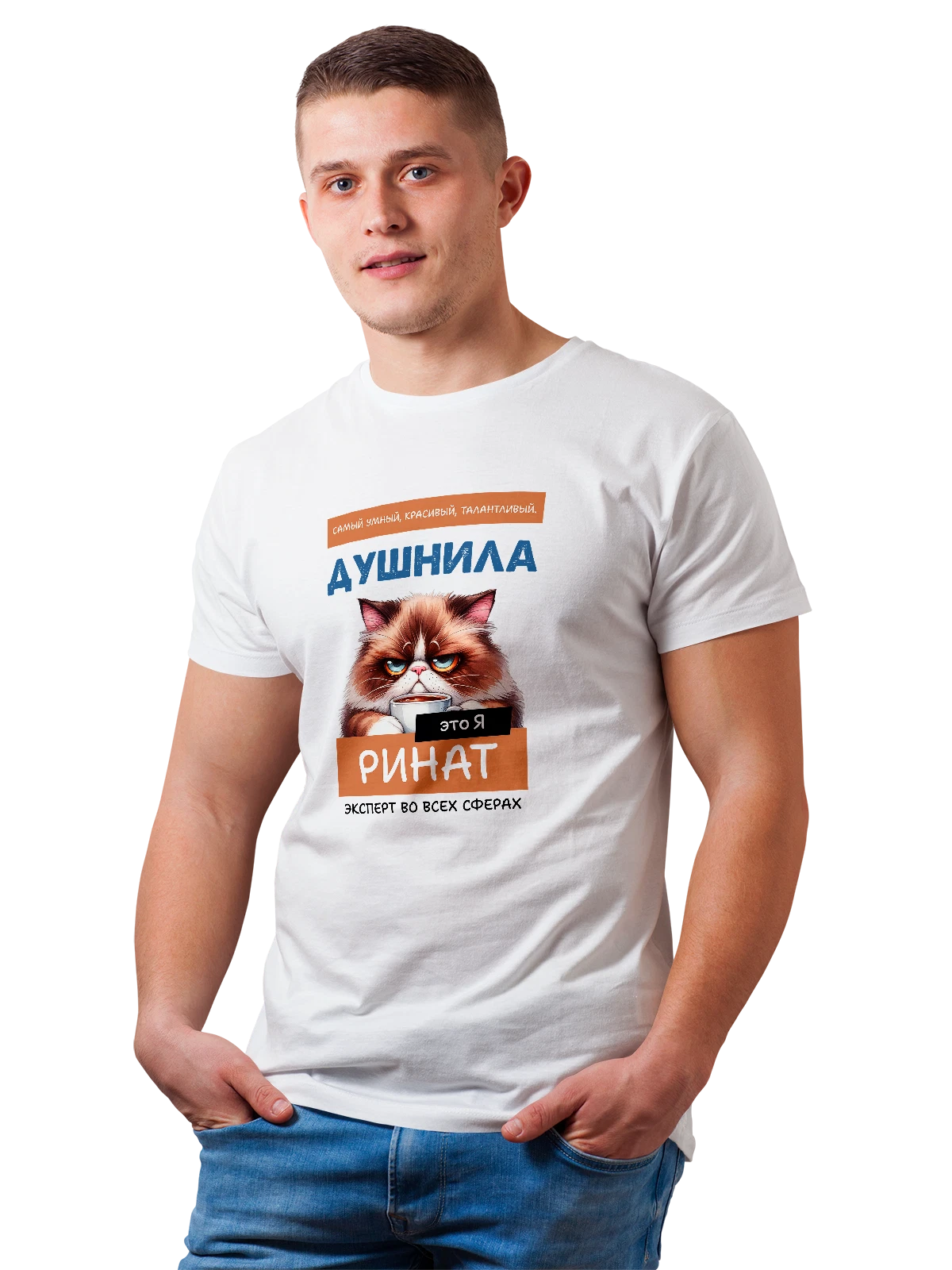 Футболка Имя Ринат душнила белая с принтом — надпись с именем — Белая, фото 1