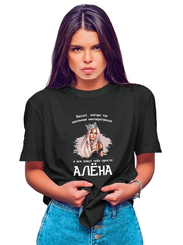 Футболка имя Алена — Чёрная, фото 1