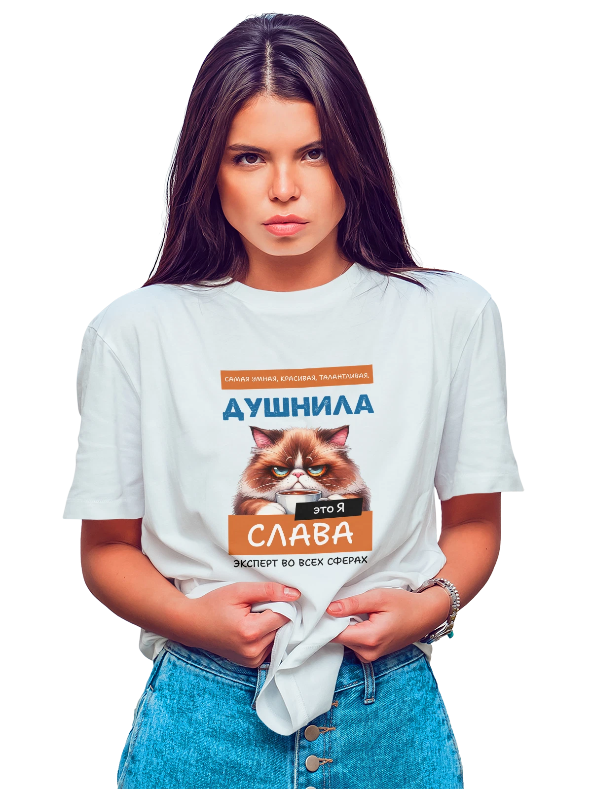 Футболка Имя Слава душнила белая с принтом — надпись с именем — Белая, фото 1