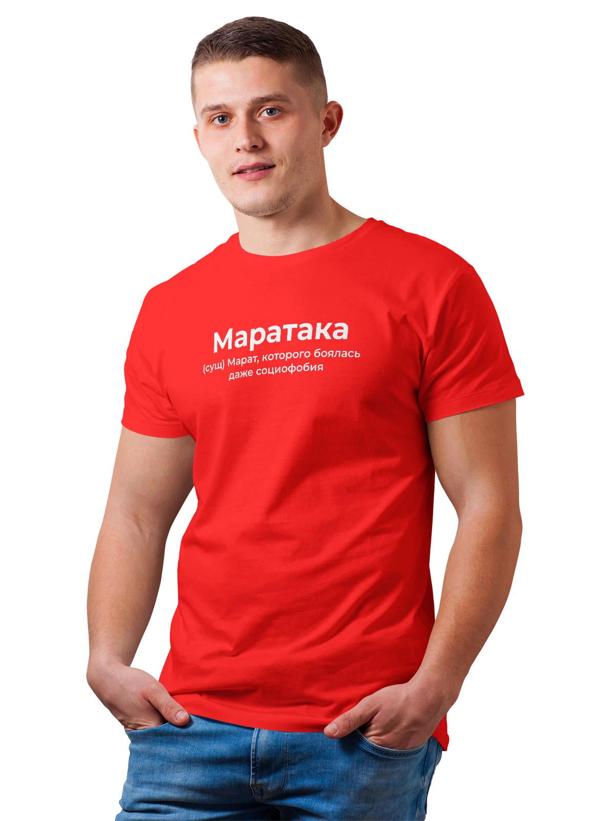 Футболка Имя Марат красная с принтом — персональный подарок — Красная, фото 1