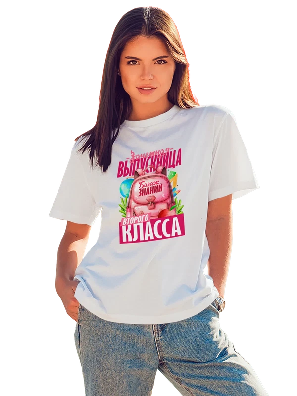 Футболка выпускница второго класса — Белая, фото 1