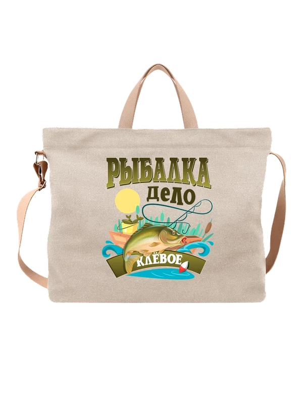 Сумка рыбалка дело клёвое с рыбой — Белая, фото 1