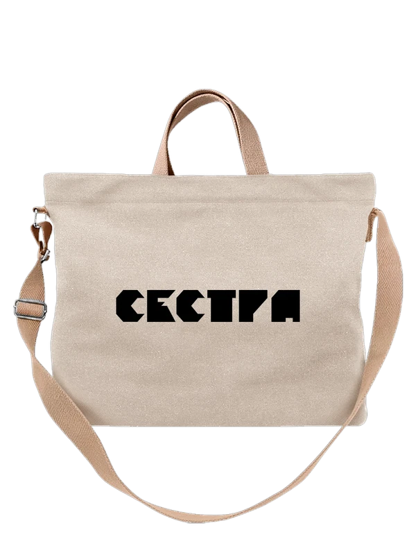 Сумка с сестрой — Белая, фото 1