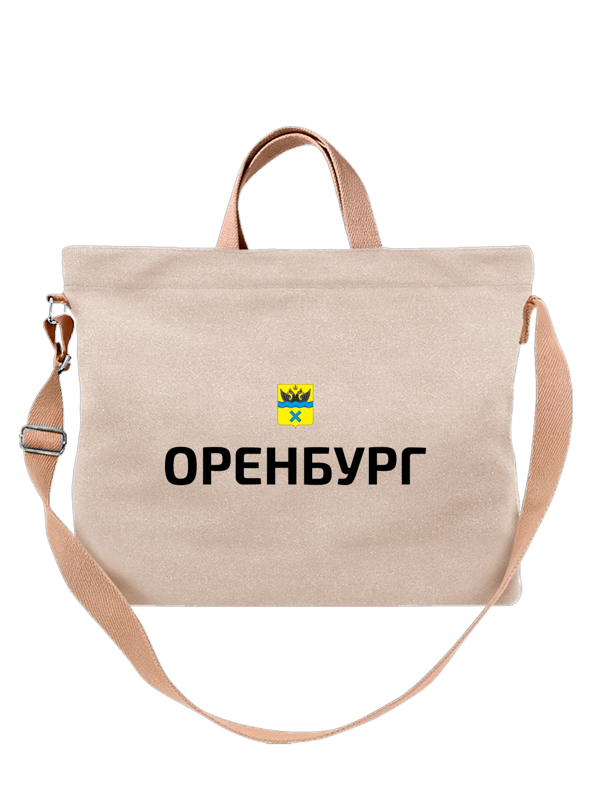 Сумка Город Оренбург белая с принтом — сувенир из города — Белая, фото 1