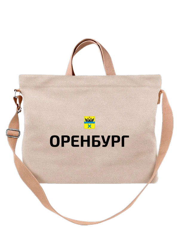 Сумка город Оренбург — Белая, фото 1