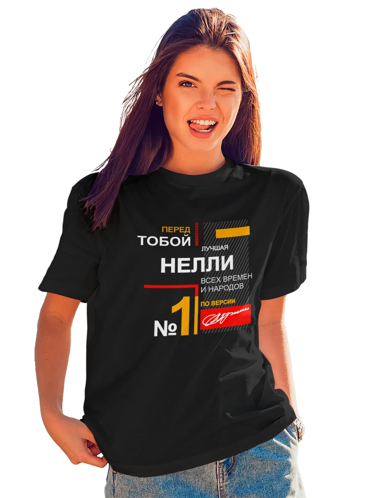 Футболка с именем Нелли чёрная с принтом — персональный подарок — Чёрная, фото 1