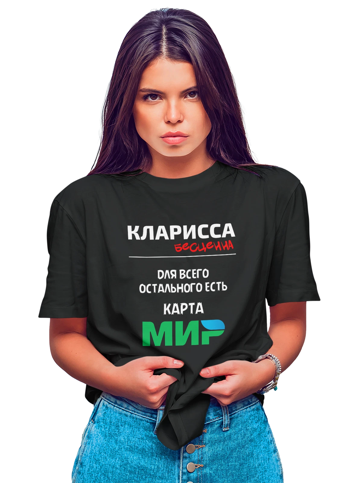 Футболка Имя Кларисса чёрная с принтом — персональный подарок — Чёрная, фото 1