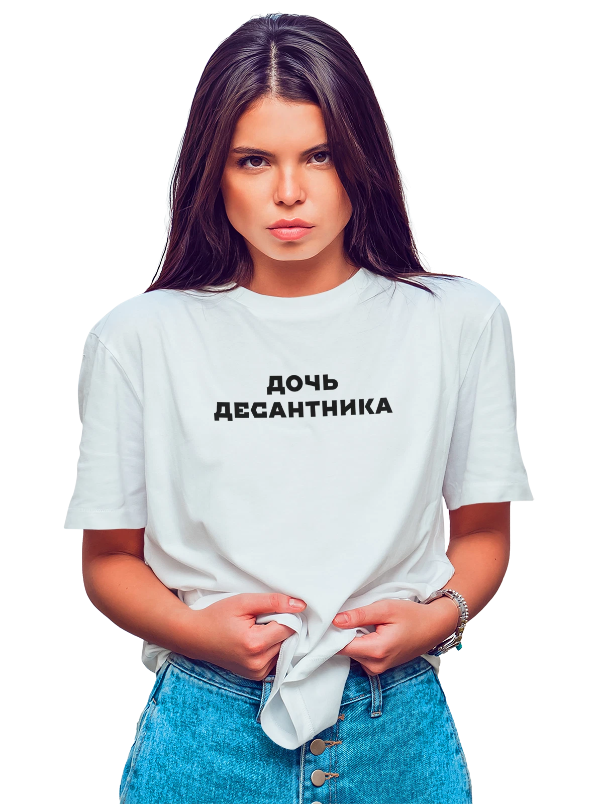 Футболка Дочь десантника белая с принтом — для мужа — Белая, фото 1