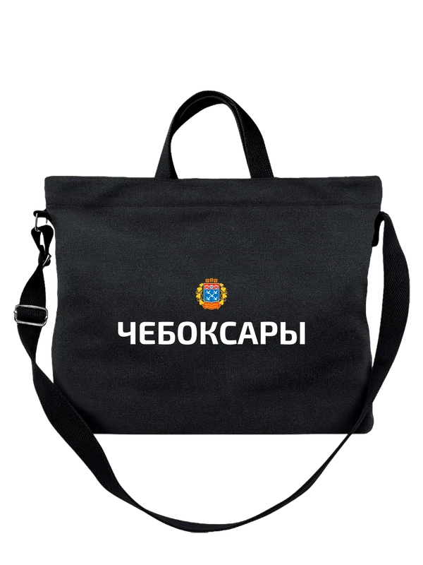 Сумка город Чебоксары — Чёрная, фото 1