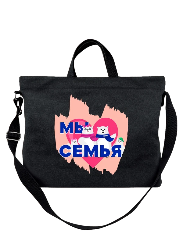 Сумка с медведями семья — Чёрная, фото 1