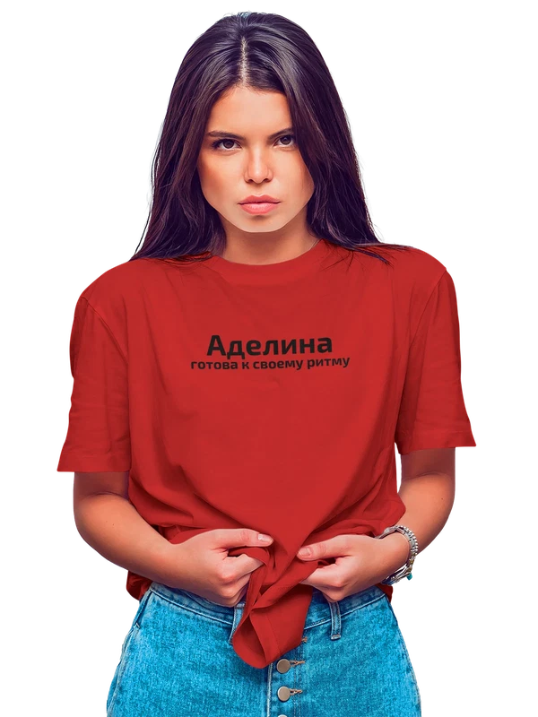 Пример принта: Аделина