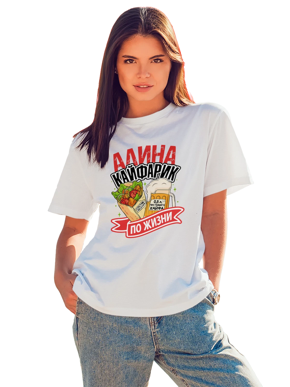 Футболка с именем Алина белая с принтом — Алинка — Белая, фото 1