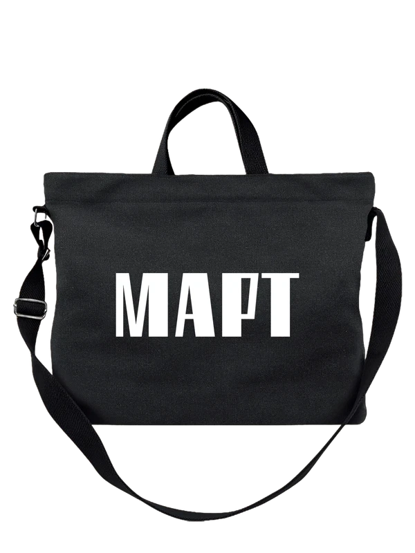 Сумка март — Чёрная, фото 1