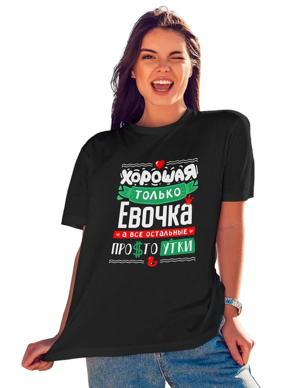 Футболка с именем Ева — Чёрная, фото 1