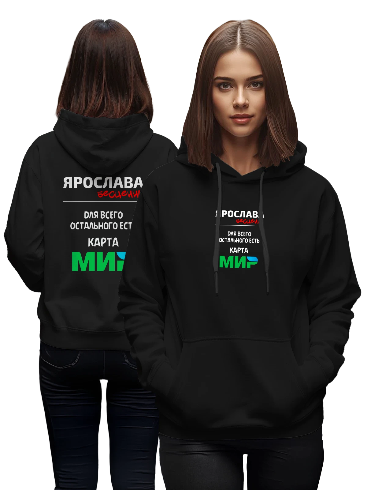 Худи с именем Ярослава Яра чёрное с принтом — надпись с именем — Чёрная, фото 1