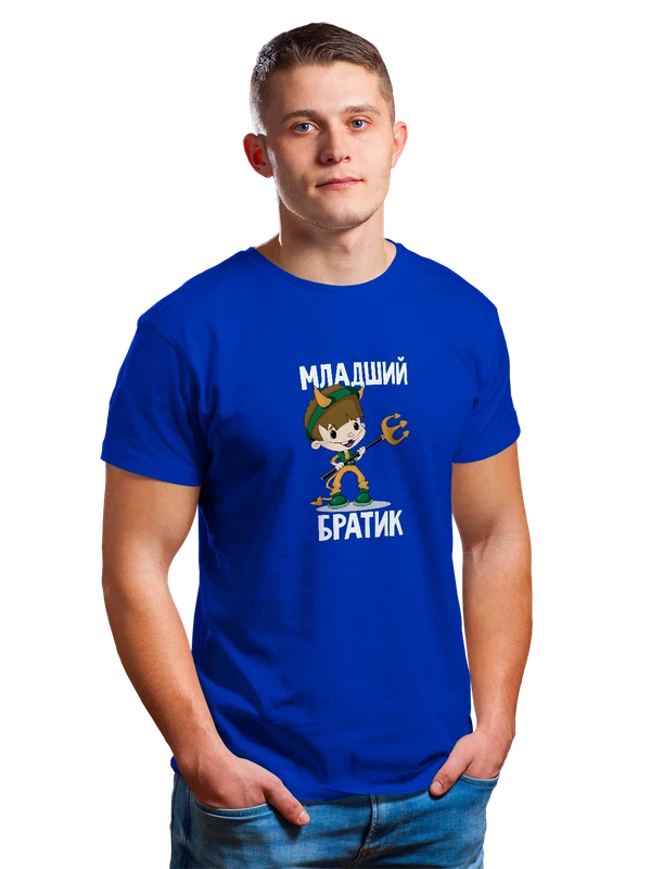 Футболка для брата — Синяя, фото 1