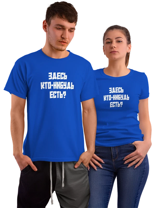 Футболка здесь кто нибудь есть — Синяя, фото 1