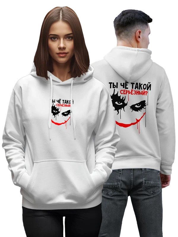 Худи с надписью ты чё такой серьёзный — Белая, фото 1