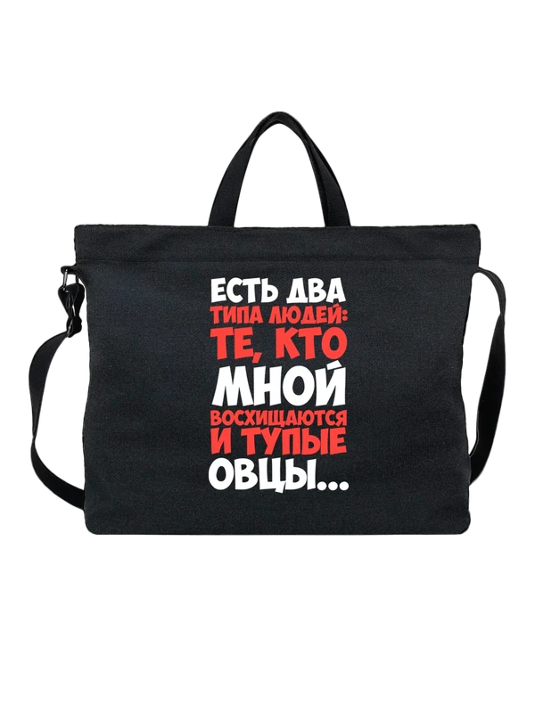 Сумка — Чёрная, фото 1