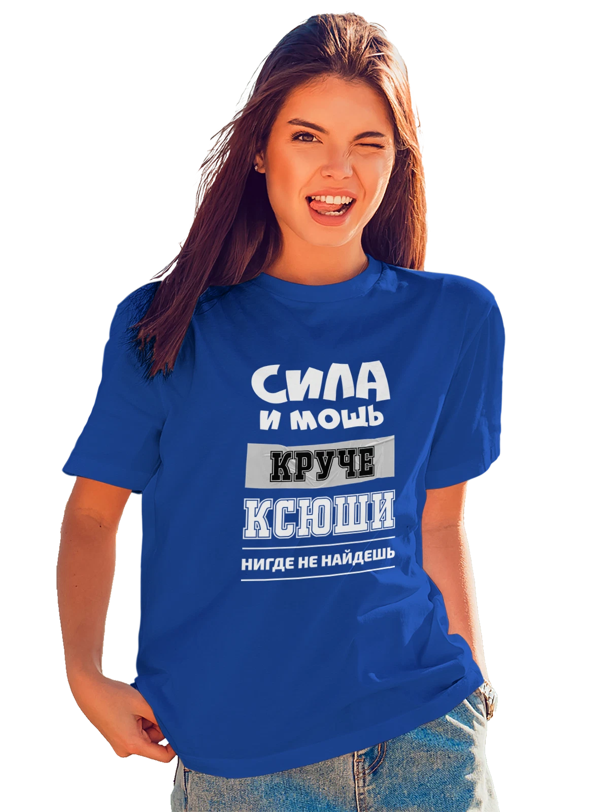 Футболка с именем Ксения Ксюша синяя с принтом — надпись с именем — Синяя, фото 1